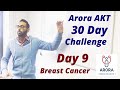 Breast Cancer - Day 9 of AKT 30 Day Challenge