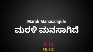 Marali Manasaagide Lyrical | Gentlemen | Dynamic Prince Prajwal Deveraj | Kannada song |