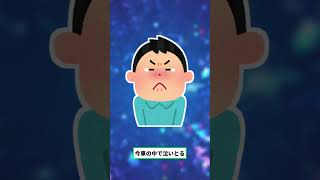 【2ch面白スレ】ワイ、ハローワークに行き人生終わったことを再確認した結果www#shorts