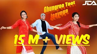 ghungroo toot jayega/ Dance video/ sapna Choudhary/Renuka pawar/ dance cover/Jayant Choreography