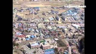 復興　大船渡市　いわて復興への歩み関連映像　震災前の大船渡市空撮Aerial View Ofunato sky before the earthquake