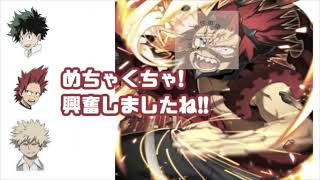 【ヒロアカラジオ】歌うとハスキー通り越してる岡本信彦と増田俊樹w① #山下大輝 #岡本信彦 #増田俊樹