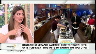 MasterChef Spoiler: Εκτός από τον Παντελή κι άλλος παίκτης είναι εκτός ριάλιτι (video)