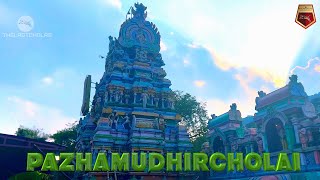 Pazhamudhir Solai Murugan Temple | பழமுதிர் சோலை முருகன் கோயில் | Arupadai Veedu | TheLastCholas| 4K