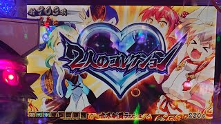 戦国コレ2 特化 『2人のコレクション』