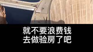 🏠买新房需要验房吗？20200626 新伟•#温哥华金牌地产经纪# #买新房##验房##加拿大##温哥华# #SylvieZhaoPREC*趙新伟(778)792-8777#