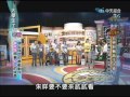 4 29大學生了沒　沒看這些表演太可惜《下》