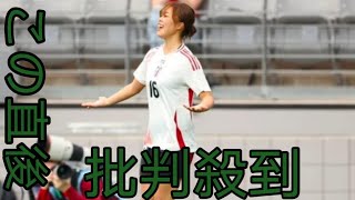 19歳日本MFの異次元ゴラッソに広がる衝撃　国内外の実況席で「笑っちゃいますね」「金色一撃！」