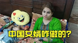 The Bajaj wife with girlfriends to test me, a meal operation Chinese son-in-law dumbfounded