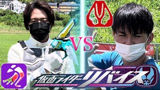 【オリジナル】仮面ライダーアルティメットリバイvsホーリーライブ　変身してみた