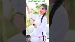 मन मेरा रंग सांवला ट्रेडिंगसॉन्ग#video #song #dance #shorts @Rakhi biogs 👈🌼🙏