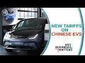 EU Slaps Tariffs on Chinese EVs | Business Matters (October 30)