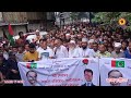 নৈরাজ্য প্রতিরোধে রাষ্ট্র কাঠামো পুনঃপ্রতিষ্ঠা জরুরি । জাকের পার্টি । zaker tv cphd