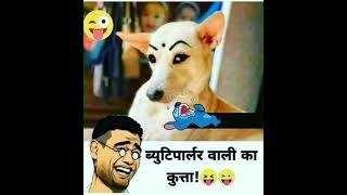 #wow क्या poj diya hai इसने😧😧😧