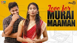 Love For MURAIMAAMAN | #StayHome Create #Withme | Poornima Ravi | Araathi | Tamada Media