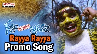 Rayya Rayya Promo Song || Bhadram Be Careful Brotheru || Sampoornesh Babu || Aditya Movies