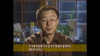 1970년대 석유파동과 중동진출