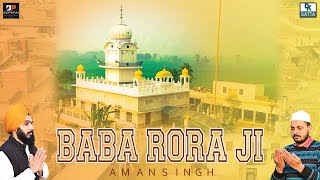 BABA RORA JI (Video) || AMAN SINGH || SATPAL DHALER | LOVE MUSIC PRO | NEW PUNJABI DHARMIC SONG 2023