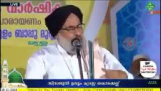 ഏലംകുളം മൗലാൻ്റ സ്വാലിഹ് മൗല (റ) പറ്റി പറഞത് മറ്റു നസീഹത്തും❤🖤🫀🤍💚