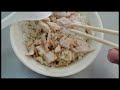 新奇餓：嘉義的火雞肉飯 turkey rice at taiwan jiayi