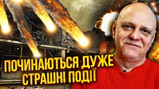 ❗️Вересень: ХУЖЕ ПОЛТАВЫ И ЛЬВОВА! Намекнули, ЧТО БУДЕТ В СЕНТЯБРЕ. Украина получила ОРУЖИЕ МЕСТИ