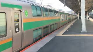 E231系1000番台ヤマU535編成+ヤマU39編成戸塚駅発車