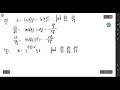 偏导数与高阶偏导数 partial derivative