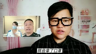 全网粉丝期待想看小沈真容，可海哥二哥失言了小沈没摘口罩无诚意 #二哥逆袭记 #海哥量地球