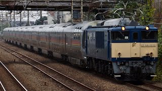 【今年2本目は1032！】EF64-1032+E26系 甲州カシオペア紀行 甲府ゆき 新秋津通過