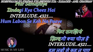Hoshwalon Ko Khabar Kya Karaoke With Scrolling Lyrics Eng. & हिंदी