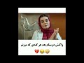 واکنش دوستام بعد هر گندی که میزنم 😂