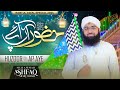 Huzoor Aap Aye To Dil Jagmagae | Rabi-ul-Awwal Special 2024 | Ashfaq Attari Madani | Naat Production