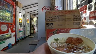 【レトロ自販機聖地群馬】みどり市の国道122号線沿いにある丸美屋自販機コーナーで からあげラーメン300円と  ひもかわうどん250円(訪問6月4日)をいただきました🍴 取り出す時溢しちゃいました💦