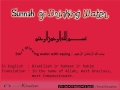 6 sunnah of drinking water