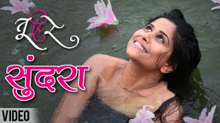 Sundara | Video Song | Tu Hi Re | Sai Tamhankar | Adarsh Shinde | Marathi Movie
