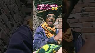 मम्मी एक बात बता... #comedy #funny#love #sartvideo #sonuvermabarwa