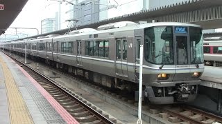 【山陽本線】JR西日本　新快速223系電車　ﾎｼV34編成+ﾎｼW28編成　姫路駅発車