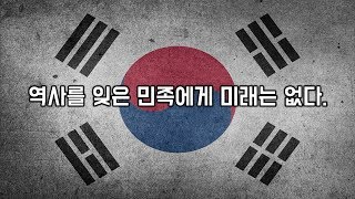 [친일인명사전 들여다보기] #0. 들어가는 말