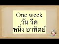 เตรียมประโยค ตอบคำถาม ตรวจคนเข้าเมือง ไปต่างประเทศ พูดความจริง @59abcs