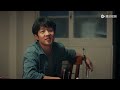 ep01 03 高光合集——冰与火的交锋：禁毒行动掀开了犯罪的面纱 engsub 《猎冰 the hunter》