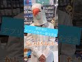 コンビニバイト 会計後のあれ… subscribe あるある コンビニあるある コント コンビニ店員 short shorts