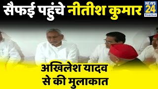 Nitish Kumar पहुंचे Saifai, Akhilesh Yadav से की मुलाकात, शोकाकुल Yadav परिवार का बंधाया ढाढस