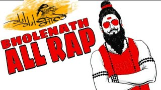 ALL RAP BHOLE | Bholenath rap song | Mahakal rap song  | BHOLE BABA rap SONG  | RAVI KUMAR KHOLA