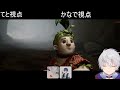 【it takes two】end 久しぶりに七楽奏くんとやるでい！！【初見さん歓迎】【maha5jp 神々てと】