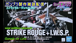 【ガンプラ製作雑談配信 1/21】3rd.(#121)    ニコミラン'ch ガンプラ製作雑談配信 来て見てね、コメントご参加をお待ちしてます、ストライクルージュ+I.W.S.P.、 製作開始～！