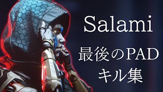 【キーマウ移行】- Salami -最後のPADキル集【APEX LEGENDS】