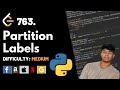 Partition Labels | Leet code 763 | Theory explained + Python code