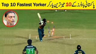 Top 10 Destructive Yorkers By Pakistani Bowlers In Cricket History Ever