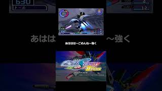 所持してるゲーム紹介。機動戦士ガンダムSEED DESTINY 連合vs.Z.A.F.T.II#Shorts #ガンダム #Gundam #ガンダムSEED＃プレステ2＃連ザⅡPLUS＃PS2