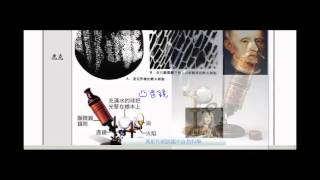 國一生物_細胞學說【莫斯利國中自然科學】【國中生物】